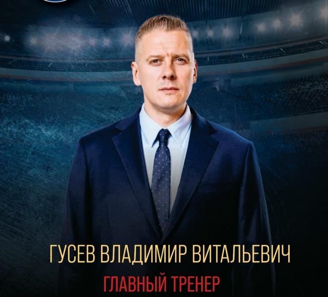 Главный тренер ХК «Рязань-ВДВ» Владимир Гусев